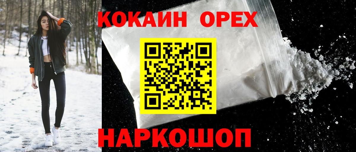 Кокаин Боливия Кашира