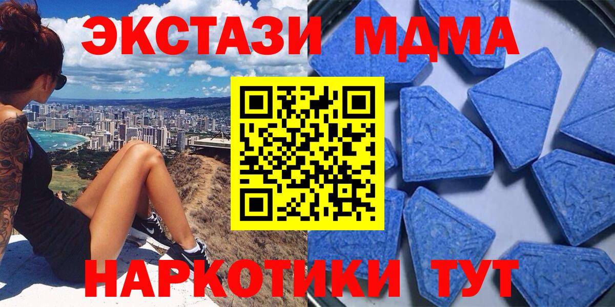 дарк нет официальный сайт  Ecstasy Punisher  Вход с VPN  Кашира  ЭКСТАЗИ ешки 