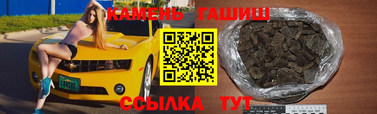 ГАШ Cannabis Кашира