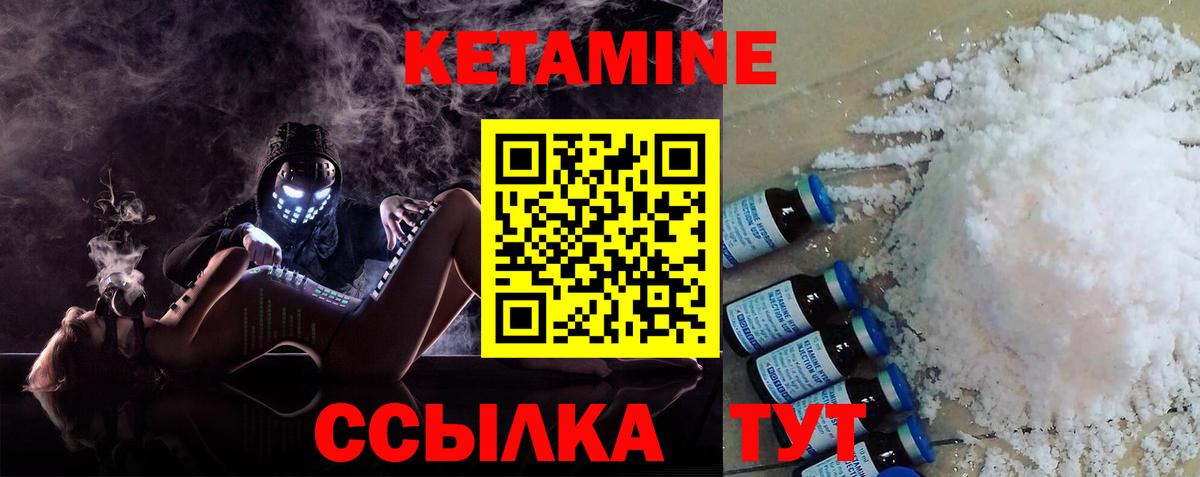Меф мяу мяу Кашира