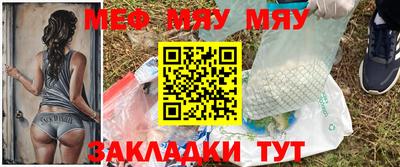 молекула духа Когалым
