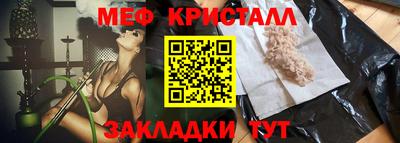 меф Донской
