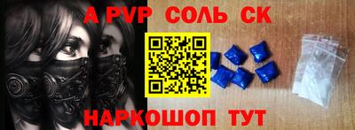 не бодяженный Донецк