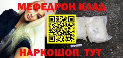 меф Донской