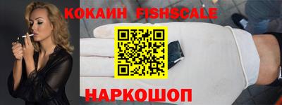 синтетический гашиш Котовск