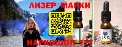 ПСИЛОЦИБИНОВЫЕ ГРИБЫ Дубна