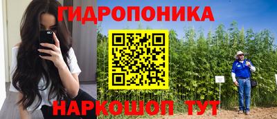 молекула духа Когалым