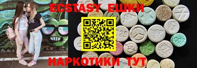 ПСИЛОЦИБИНОВЫЕ ГРИБЫ Дубна