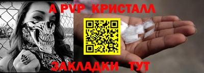 меф Донской
