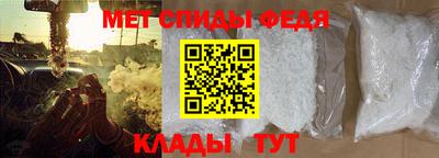 меф Донской