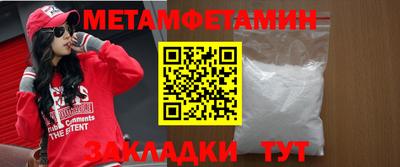 меф Донской