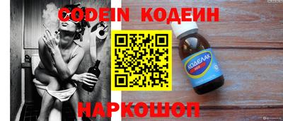 не бодяженный Донецк