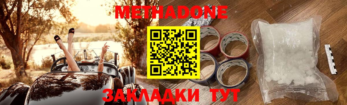 Кашира  ссылка на мегу ССЫЛКА  Метадон мёд  Вход с VPN  МЕТАДОН мёд 