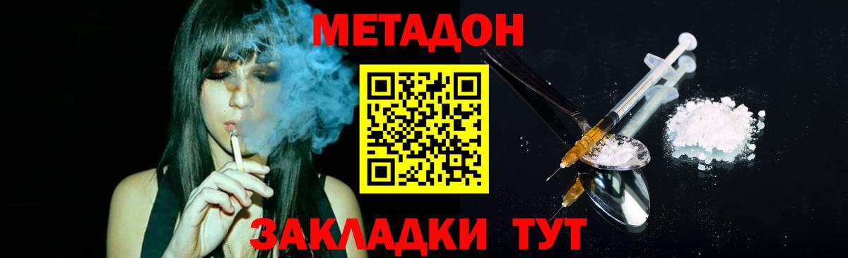 Гашиш  Вход с VPN  MDMA  Конопля  КОКАИН  ГАШИШ  Кашира  МЕФ   Сколько стоит  APVP СОЛЬ кристаллы 