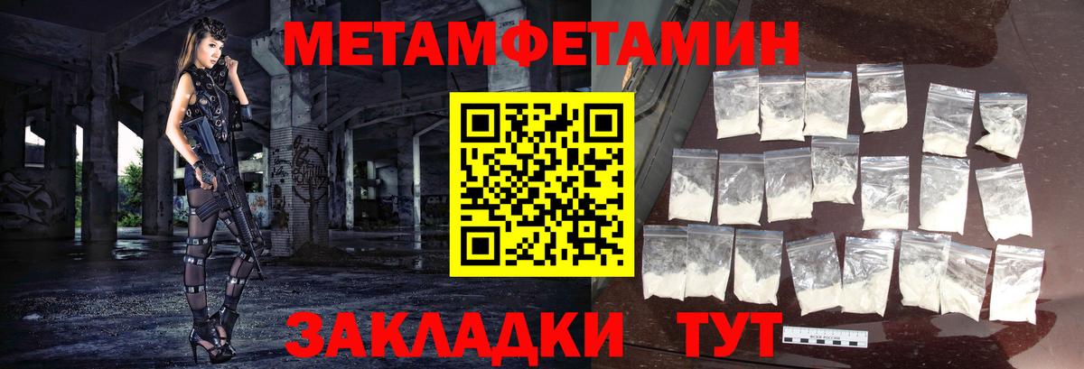 Первитин Декстрометамфетамин 99.9% Кашира