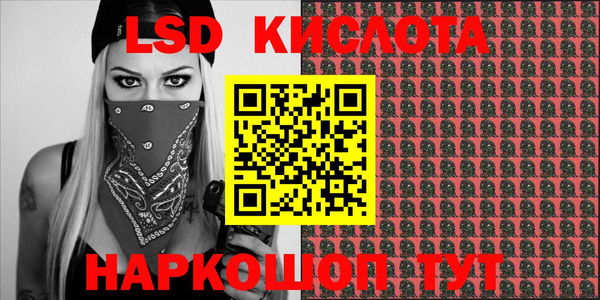 Марки N-bome 1,8мг Кашира