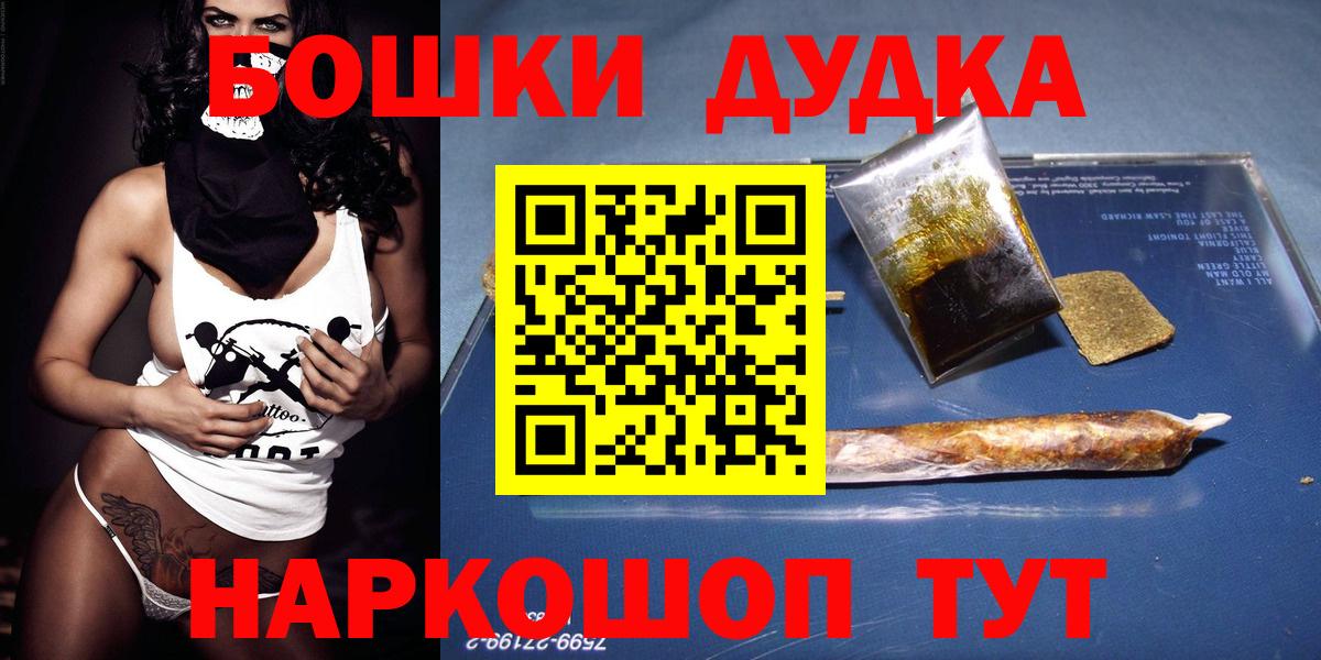 Бошки марихуана White Widow  Марихуана конопля  Вход с VPN  Марихуана марихуана  Кашира 